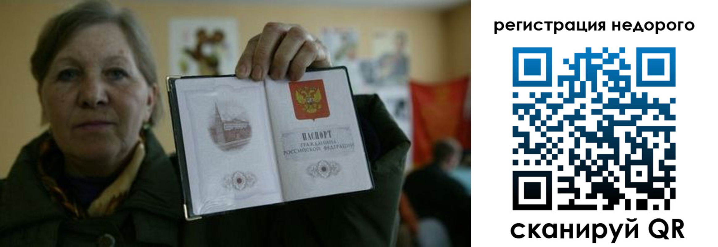 найти адрес прописки в Богородицке