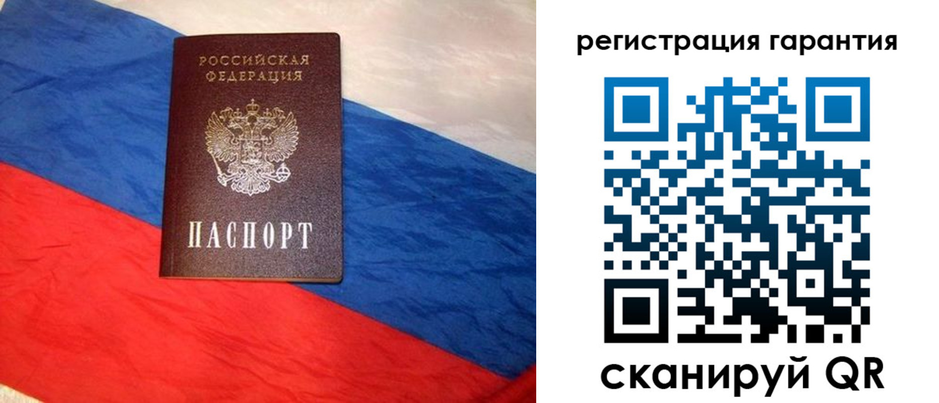 временная прописка в Богородицке
