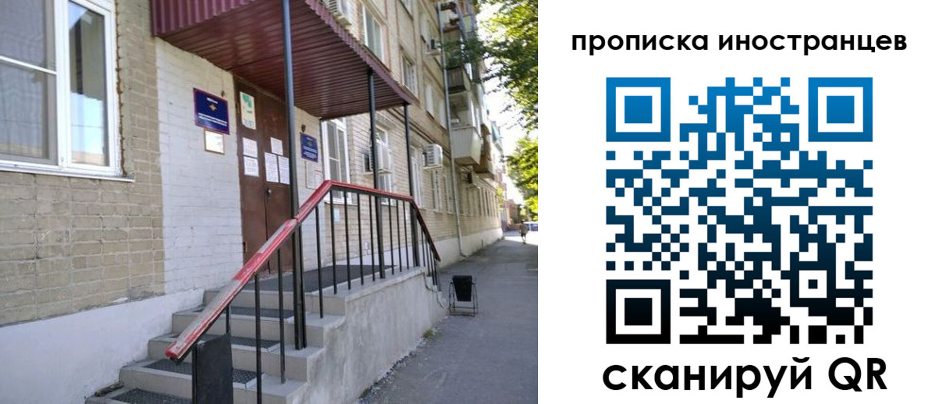 прописка для военкомата в Богородицке